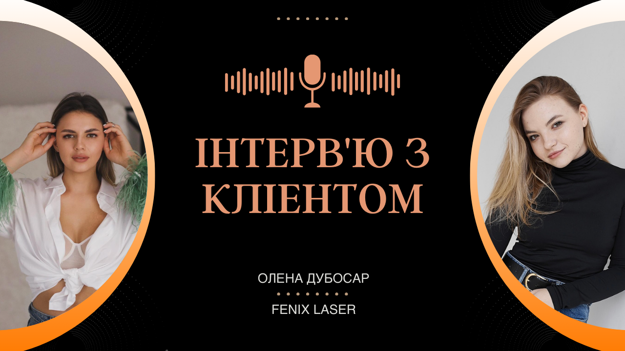 Олена Дубосар